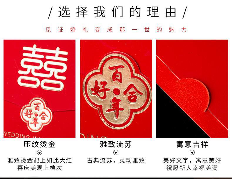 Wedding invitation wedding invitation invitation invitation invitation card creative Chinese style customized high-grade European invitation card web celebrity printing