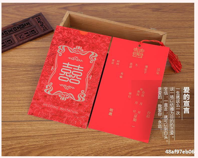 Wedding invitation wedding invitation invitation invitation invitation card creative Chinese style customized high-grade European invitation card web celebrity printing