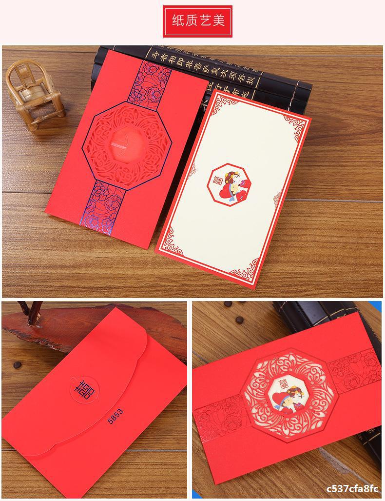 Wedding invitation wedding invitation invitation invitation invitation card creative Chinese style customized high-grade European invitation card web celebrity printing