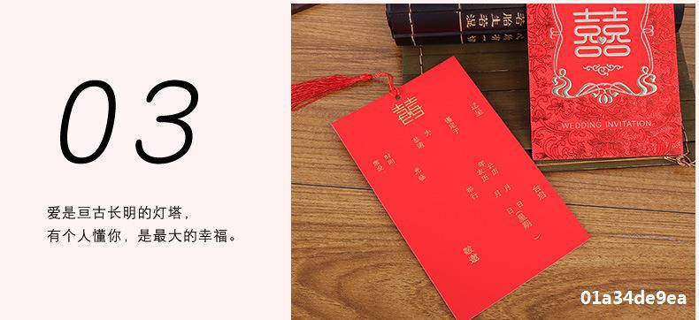 Wedding invitation wedding invitation invitation invitation invitation card creative Chinese style customized high-grade European invitation card web celebrity printing