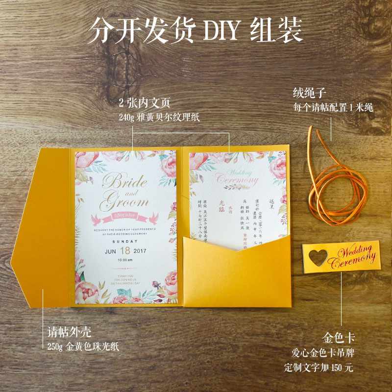 Wedding European Style Wedding Printing Invitation Card Wedding Invitation Card Red Iridescent Paper Creative Personality Wedding Stickers