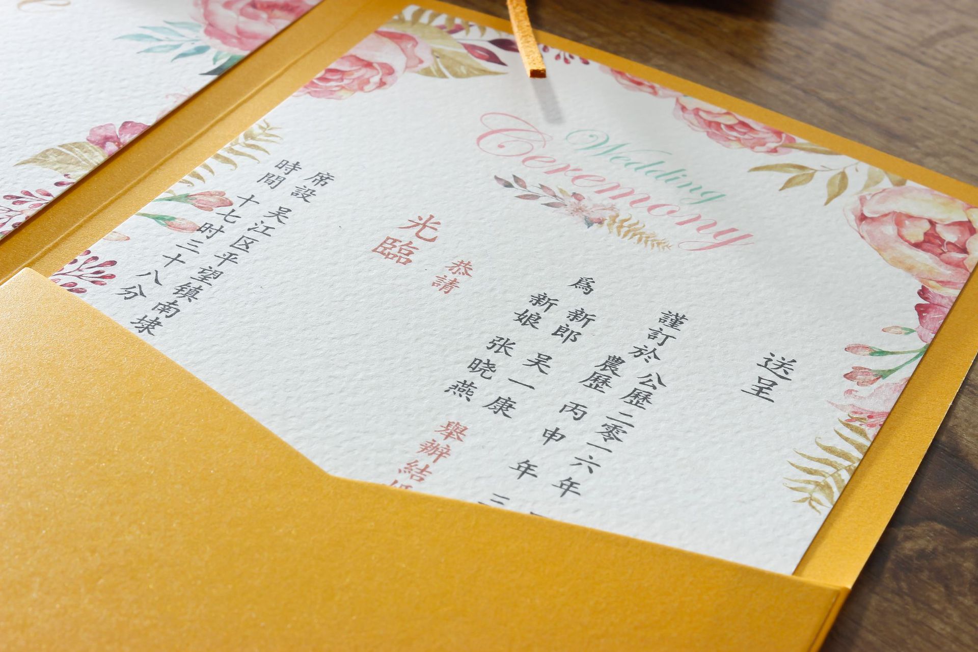 Wedding European Style Wedding Printing Invitation Card Wedding Invitation Card Red Iridescent Paper Creative Personality Wedding Stickers