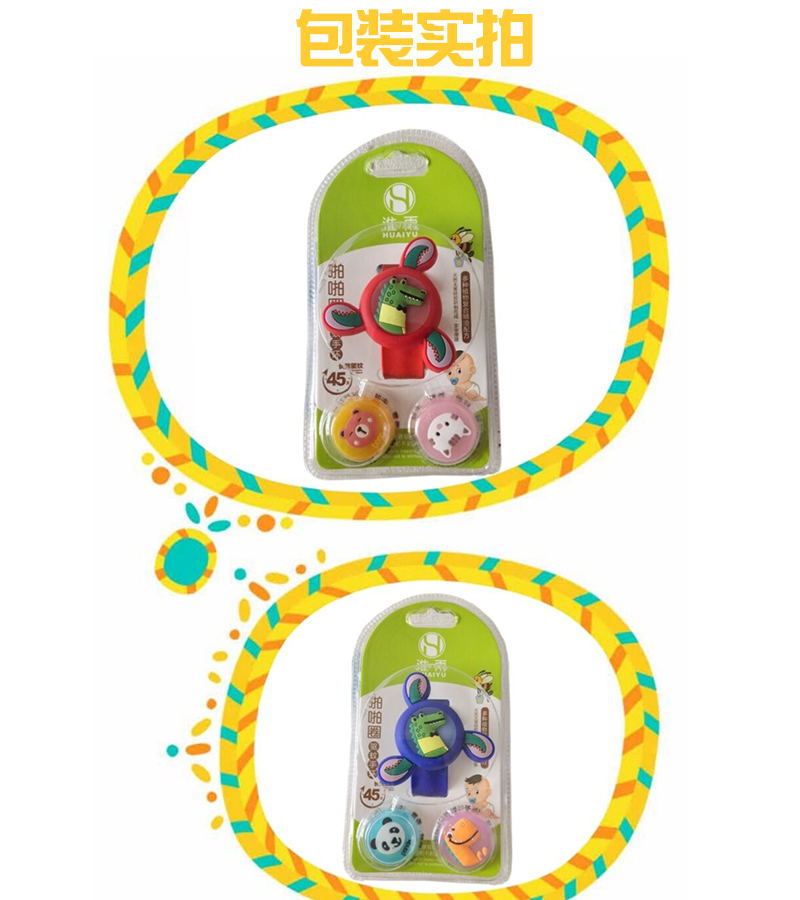 New Flash Luminous Mosquito Repellent Bracelet Luminous Mosquito Repellent Bracelet Mosquito Repellent Patch Children&#039;s Night Cartoon Mosquito Repellent Watch