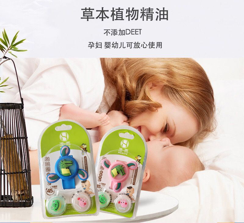 New Flash Luminous Mosquito Repellent Bracelet Luminous Mosquito Repellent Bracelet Mosquito Repellent Patch Children's Night Cartoon Mosquito Repellent Watch New Flash Luminous Mosquito Repellent Bracelet Luminous Mosquito Repellent Bracelet Mosquito Repellent Patch Children's Night Cartoon Mosquito Repellent Watch