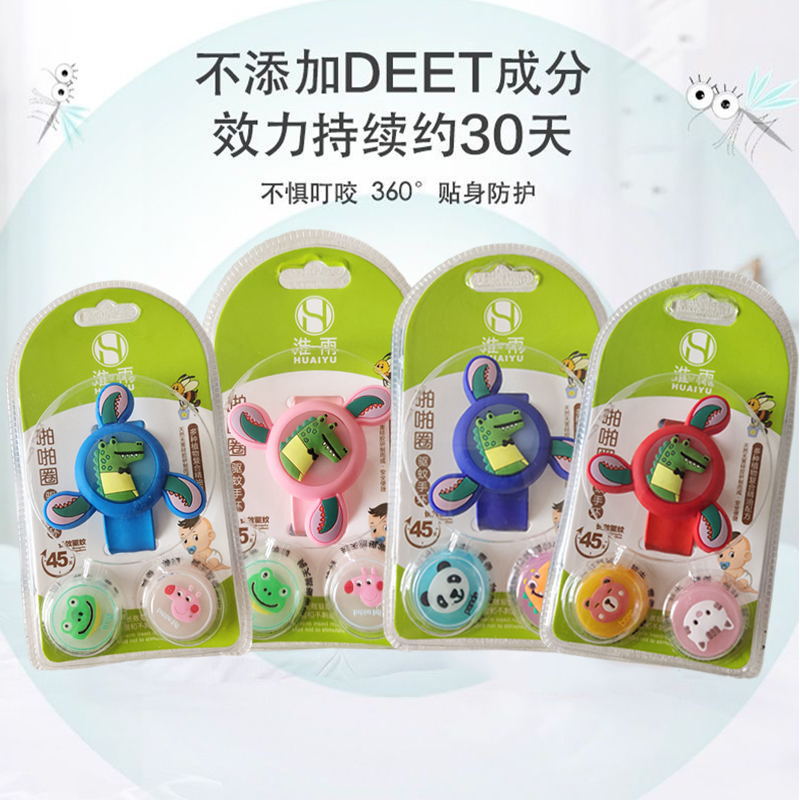 New Flash Luminous Mosquito Repellent Bracelet Luminous Mosquito Repellent Bracelet Mosquito Repellent Patch Children's Night Cartoon Mosquito Repellent Watch New Flash Luminous Mosquito Repellent Bracelet Luminous Mosquito Repellent Bracelet Mosquito Repellent Patch Children's Night Cartoon Mosquito Repellent Watch