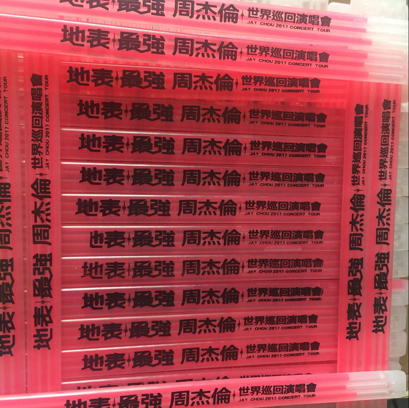 DIY Customized Concert Light Stick Flash Bracelet Triple Luminous Bracelet Ball Props Logo Advertising Printing