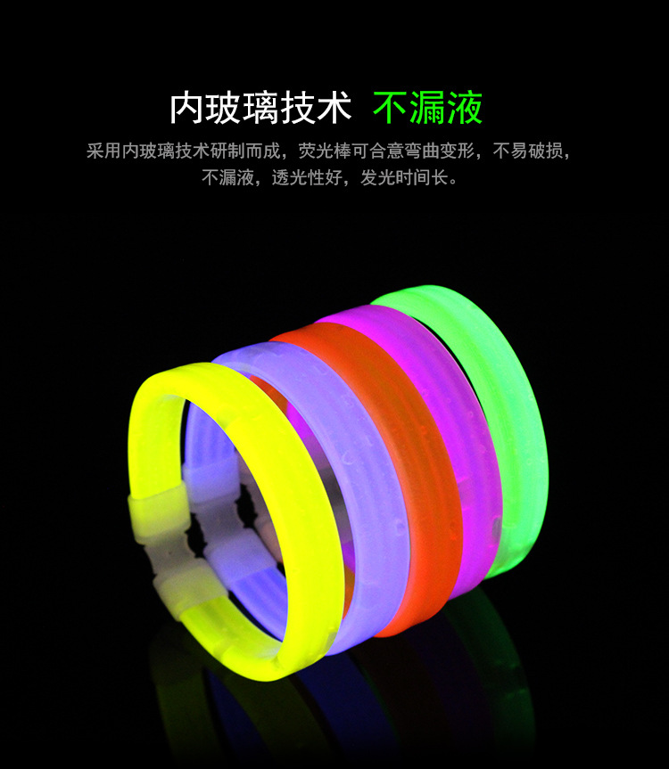 DIY Customized Concert Light Stick Flash Bracelet Triple Luminous Bracelet Ball Props Logo Advertising Printing DIY Customized Concert Light Stick Flash Bracelet Triple Luminous Bracelet Ball Props Logo Advertising Printing