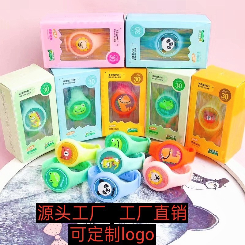 Summer Cartoon Luminous Anti-Mosquito Bracelet Flash Mosquito Repellent Bracelet Children Outdoor Mosquito Repellent Fantastic Silicone Mosquito Repellent Watch