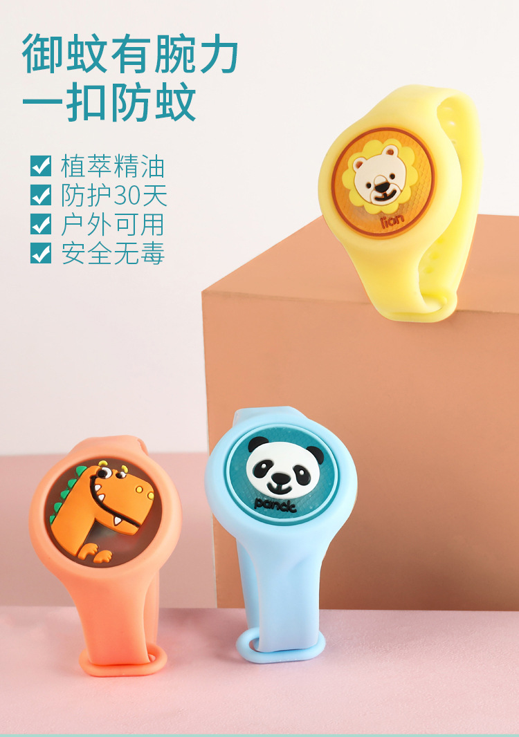 Summer Cartoon Luminous Anti-Mosquito Bracelet Flash Mosquito Repellent Bracelet Children Outdoor Mosquito Repellent Fantastic Silicone Mosquito Repellent Watch Summer Cartoon Luminous Anti-Mosquito Bracelet Flash Mosquito Repellent Bracelet Children Outdoor Mosquito Repellent Fantastic Silicone Mosquito Repellent Watch