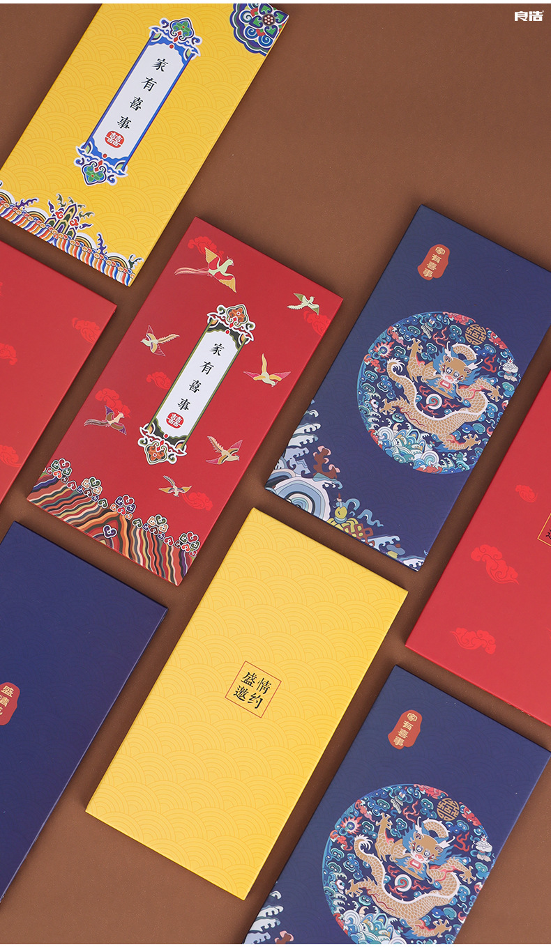 New Couple Wedding Celebration Wedding Supplies Chinese Style Creative Invitation Card Wedding Invitation Personalized Invitation Card Wedding Invitation Set New Couple Wedding Celebration Wedding Supplies Chinese Style Creative Invitation Card Wedding Invitation Personalized Invitation Card Wedding Invitation Set
