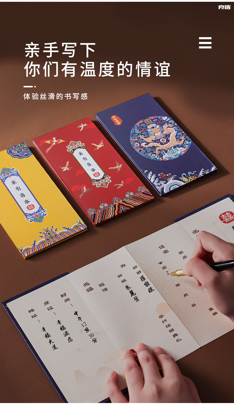New Couple Wedding Celebration Wedding Supplies Chinese Style Creative Invitation Card Wedding Invitation Personalized Invitation Card Wedding Invitation Set New Couple Wedding Celebration Wedding Supplies Chinese Style Creative Invitation Card Wedding Invitation Personalized Invitation Card Wedding Invitation Set
