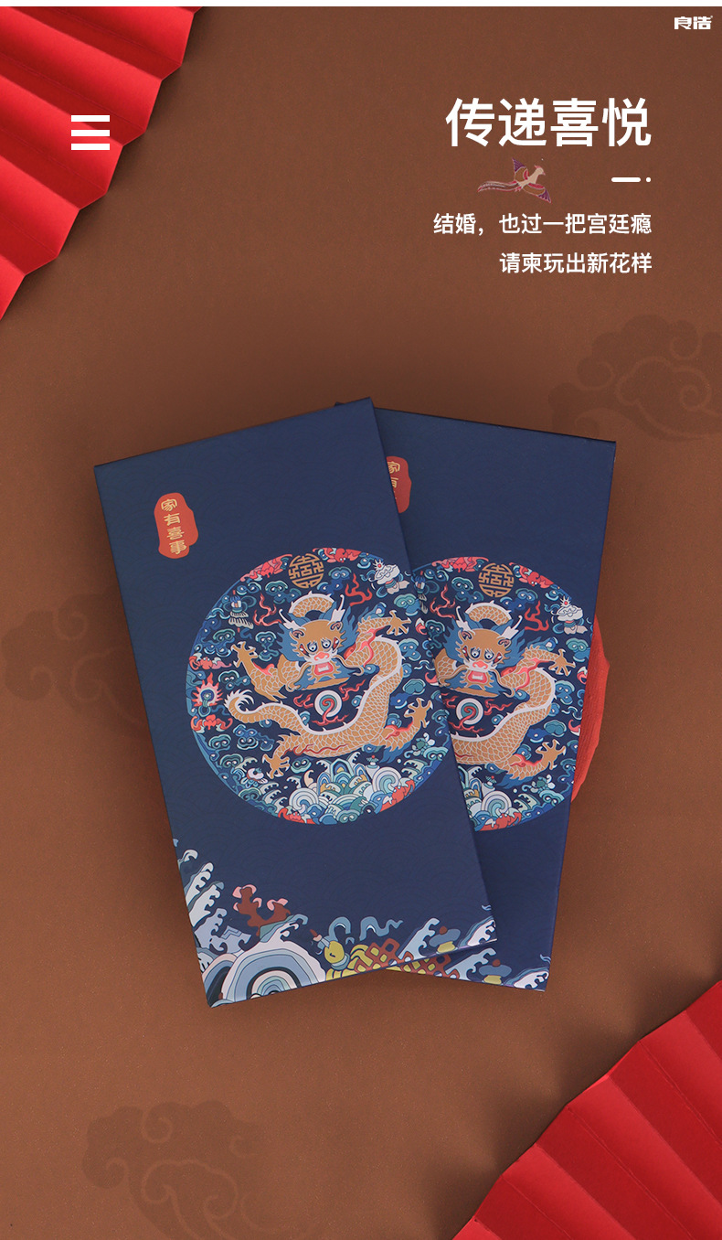 New Couple Wedding Celebration Wedding Supplies Chinese Style Creative Invitation Card Wedding Invitation Personalized Invitation Card Wedding Invitation Set New Couple Wedding Celebration Wedding Supplies Chinese Style Creative Invitation Card Wedding Invitation Personalized Invitation Card Wedding Invitation Set