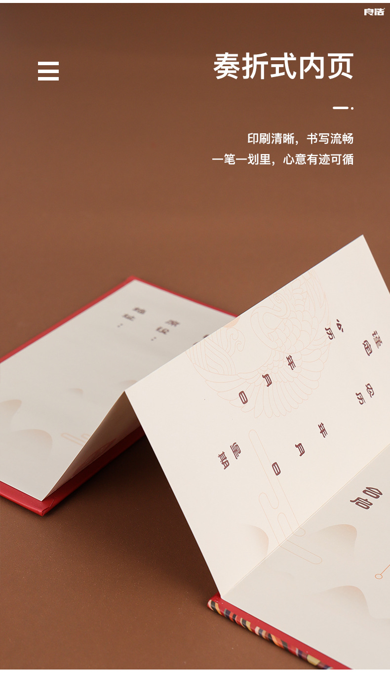 New Couple Wedding Celebration Wedding Supplies Chinese Style Creative Invitation Card Wedding Invitation Personalized Invitation Card Wedding Invitation Set New Couple Wedding Celebration Wedding Supplies Chinese Style Creative Invitation Card Wedding Invitation Personalized Invitation Card Wedding Invitation Set