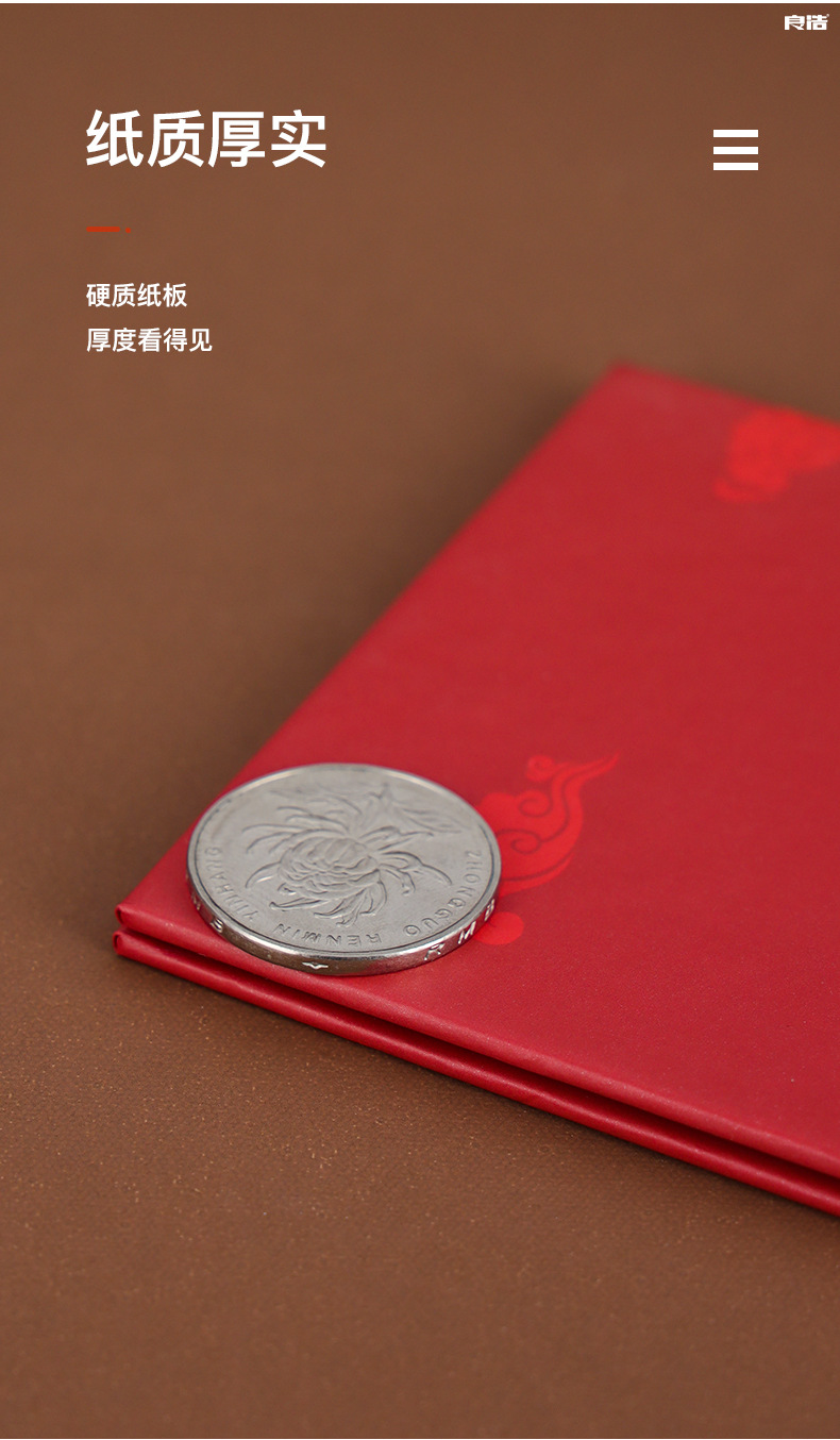 New Couple Wedding Celebration Wedding Supplies Chinese Style Creative Invitation Card Wedding Invitation Personalized Invitation Card Wedding Invitation Set New Couple Wedding Celebration Wedding Supplies Chinese Style Creative Invitation Card Wedding Invitation Personalized Invitation Card Wedding Invitation Set