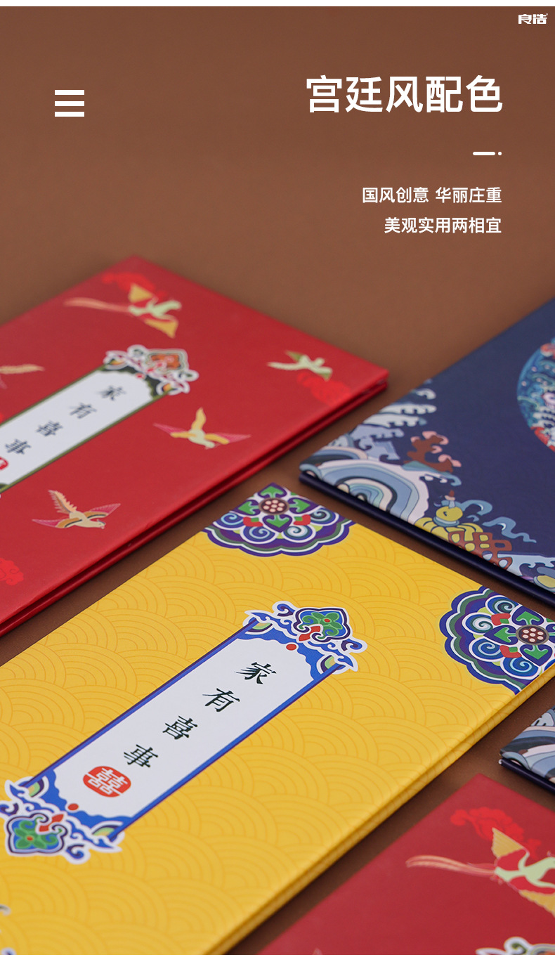 New Couple Wedding Celebration Wedding Supplies Chinese Style Creative Invitation Card Wedding Invitation Personalized Invitation Card Wedding Invitation Set New Couple Wedding Celebration Wedding Supplies Chinese Style Creative Invitation Card Wedding Invitation Personalized Invitation Card Wedding Invitation Set