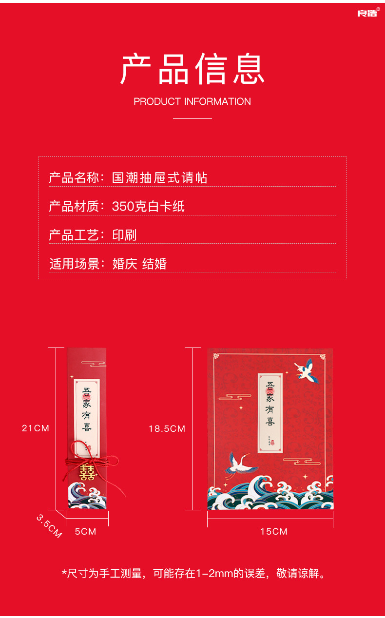 Chinese Style Creative Chinese Character Xi Invitation Card for Wedding Preparation Simple Invitation Letter Wedding Celebration Wedding Supplies Wholesale Chinese Style Creative Chinese Character Xi Invitation Card for Wedding Preparation Simple Invitation Letter Wedding Celebration Wedding Supplies Wholesale