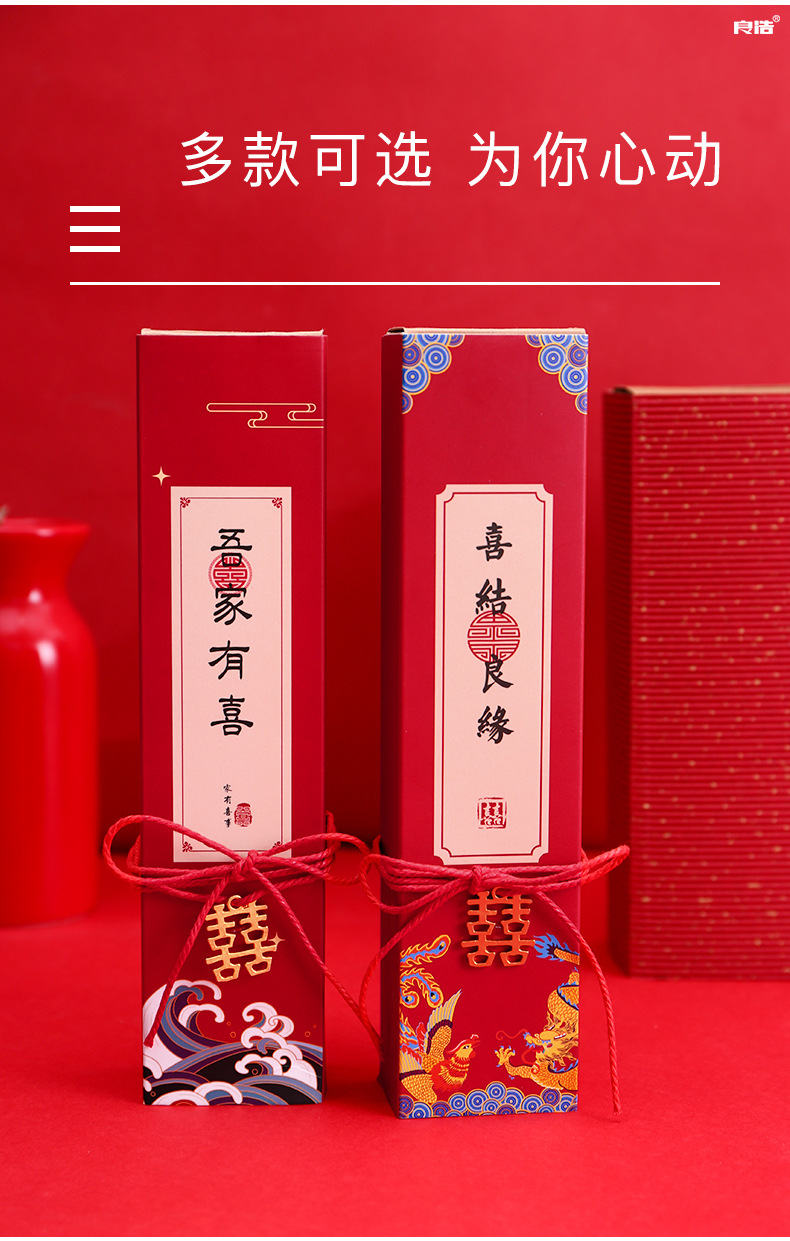 Chinese Style Creative Chinese Character Xi Invitation Card for Wedding Preparation Simple Invitation Letter Wedding Celebration Wedding Supplies Wholesale Chinese Style Creative Chinese Character Xi Invitation Card for Wedding Preparation Simple Invitation Letter Wedding Celebration Wedding Supplies Wholesale