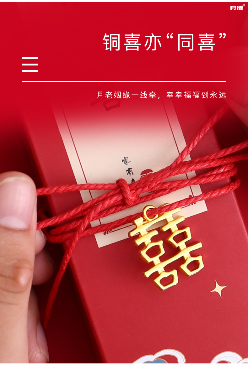 Chinese Style Creative Chinese Character Xi Invitation Card for Wedding Preparation Simple Invitation Letter Wedding Celebration Wedding Supplies Wholesale Chinese Style Creative Chinese Character Xi Invitation Card for Wedding Preparation Simple Invitation Letter Wedding Celebration Wedding Supplies Wholesale