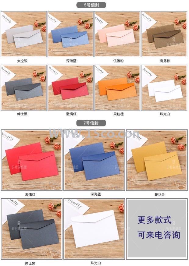 Envelope customized  company invitation letter customized pearlescent paper envelope cover special paper customized