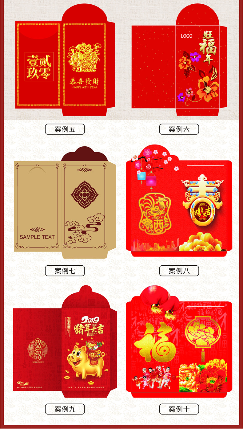 Lucky Money Envelope Red Packet Customized Logo Creative Wedding New Year Lucky Packet Yuan Gilding Invitation Card Red Pocket for Lucky Money Customized