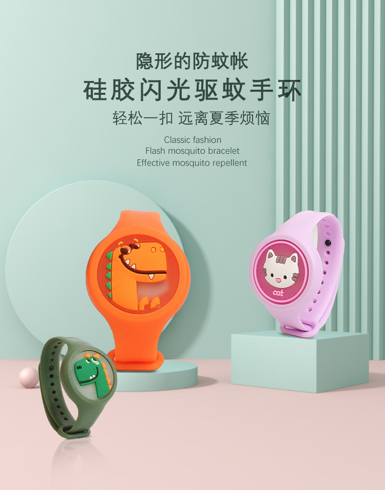 Stall Flash Mosquito Repellent Bracelet Mosquito Repellent Ring Cartoon Luminous Children Mosquito Repellent Buckle Anti-Mosquito Bracelet Silicone Anti-Mosquito Bracelet Stall Flash Mosquito Repellent Bracelet Mosquito Repellent Ring Cartoon Luminous Children Mosquito Repellent Buckle Anti-Mosquito Bracelet Silicone Anti-Mosquito Bracelet