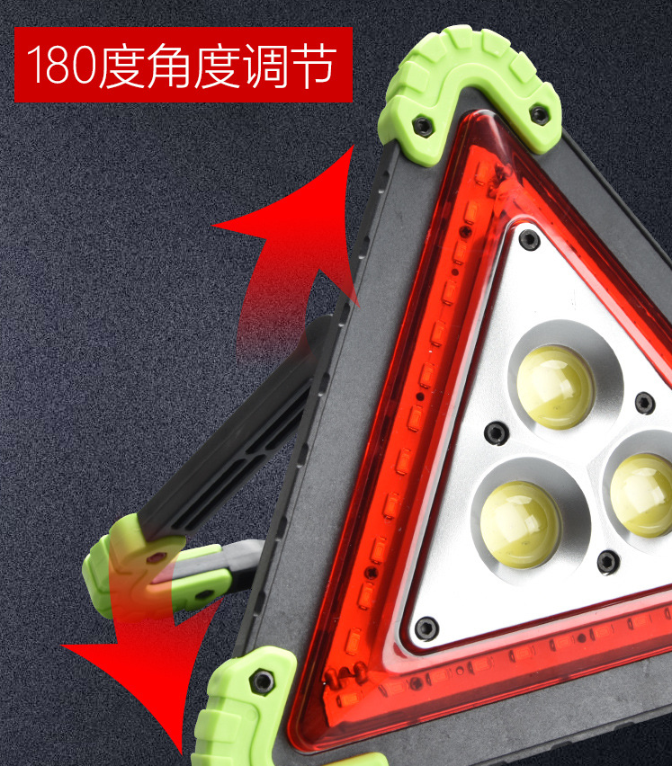 Triangle Flood Light Car Red Light Warning Floodlight Cob Led USB Portable Rechargeable Light Wholesale