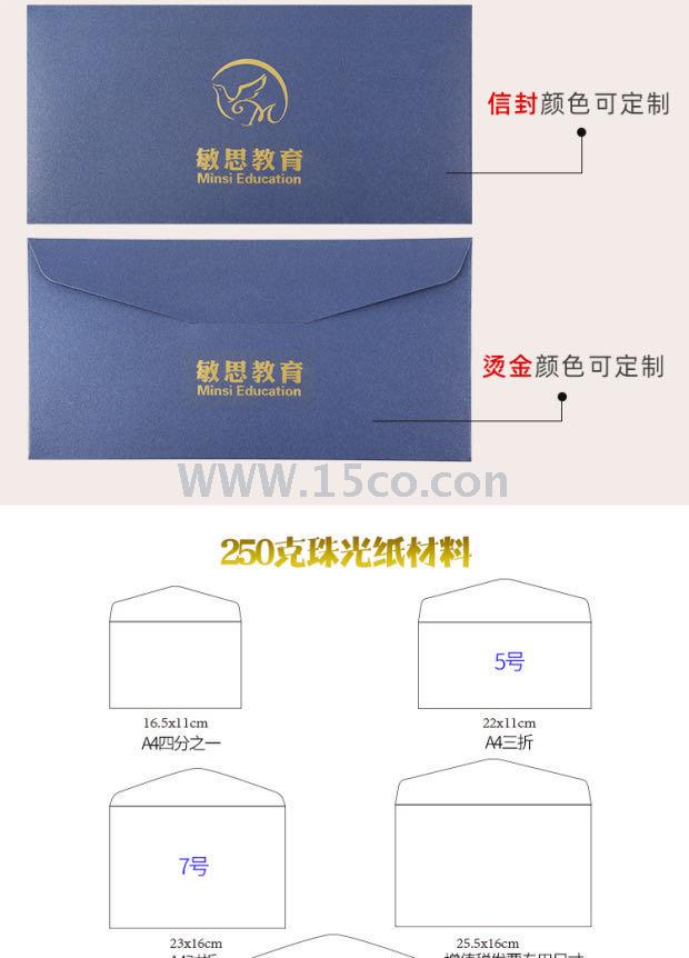 bronzing business design creative high-end enterprise special invoice invitation letter custom printing bronzing business design creative high-end enterprise special invoice invitation letter custom printing