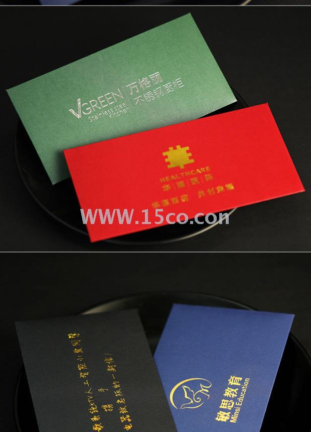 bronzing business design creative high-end enterprise special invoice invitation letter custom printing bronzing business design creative high-end enterprise special invoice invitation letter custom printing
