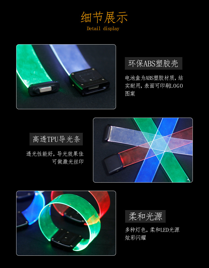 Customized Dance Party Support Led Magnetic Luminous Bracelet Annual Meeting Concert Cool Colorful Luminous Bracelet Customized Dance Party Support Led Magnetic Luminous Bracelet Annual Meeting Concert Cool Colorful Luminous Bracelet