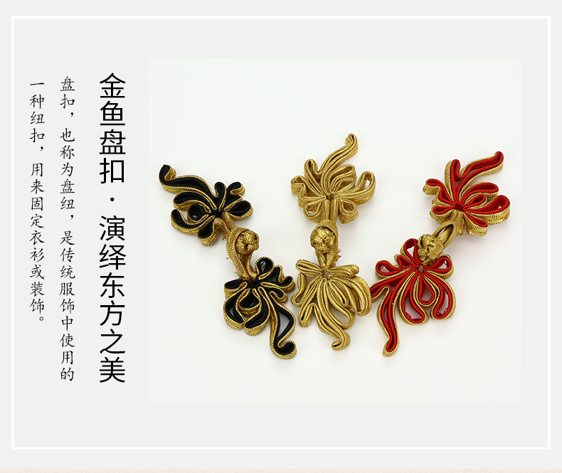 Retro Traditional Chinese Button Knots Button Handmade Cheongsam Top Ethnic Style Wedding Invitation Tang Suit Phoenix Tail Goldfish Button