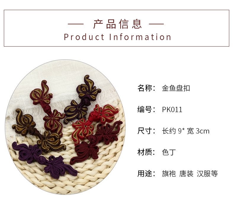 Retro Traditional Chinese Button Knots Button Handmade Cheongsam Top Ethnic Style Wedding Invitation Tang Suit Phoenix Tail Goldfish Button