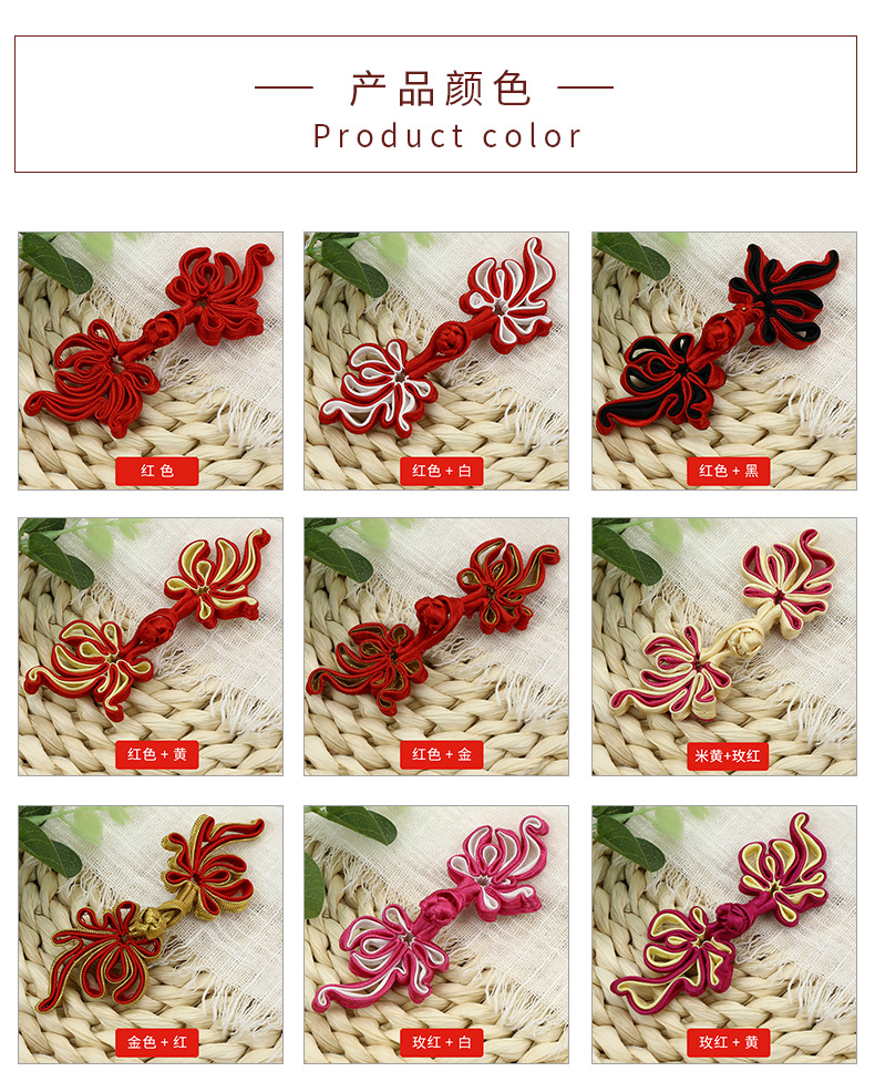 Retro Traditional Chinese Button Knots Button Handmade Cheongsam Top Ethnic Style Wedding Invitation Tang Suit Phoenix Tail Goldfish Button