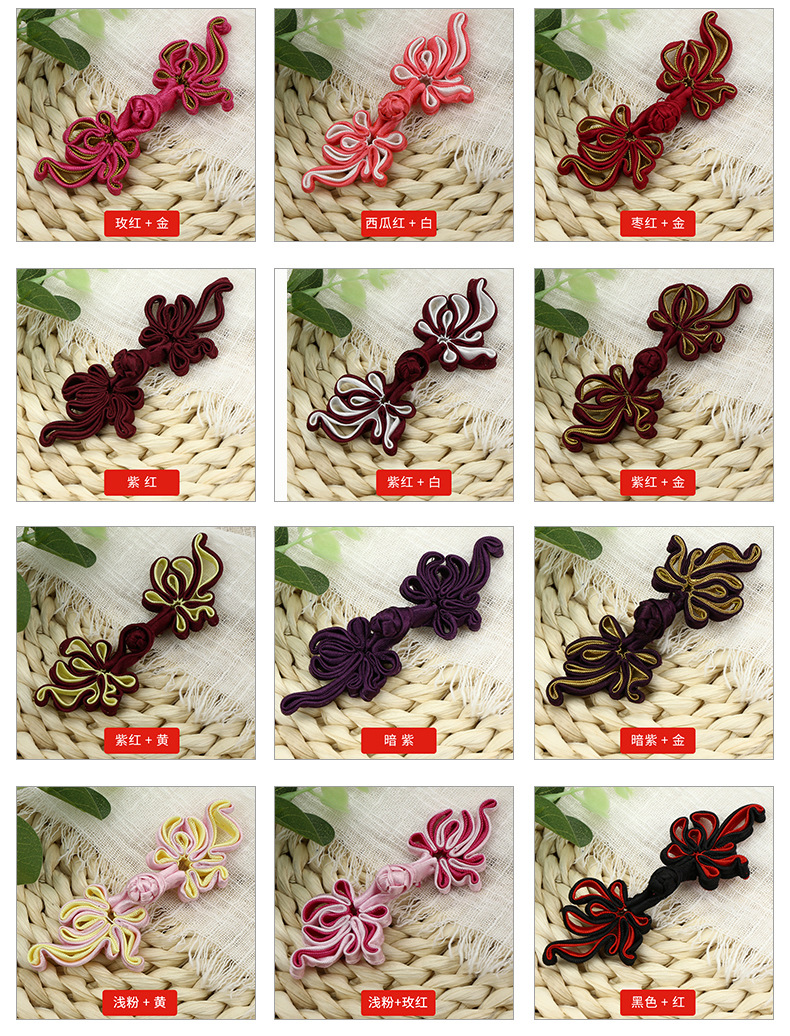 Retro Traditional Chinese Button Knots Button Handmade Cheongsam Top Ethnic Style Wedding Invitation Tang Suit Phoenix Tail Goldfish Button