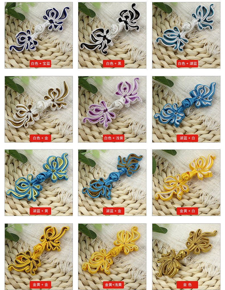 Retro Traditional Chinese Button Knots Button Handmade Cheongsam Top Ethnic Style Wedding Invitation Tang Suit Phoenix Tail Goldfish Button