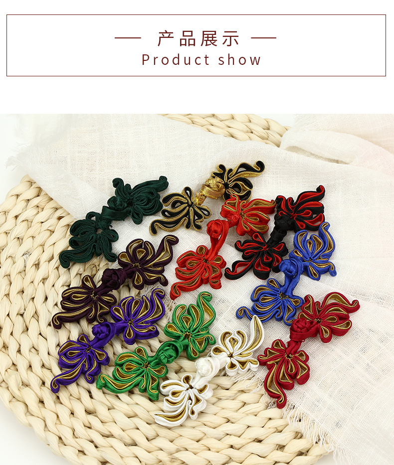 Retro Traditional Chinese Button Knots Button Handmade Cheongsam Top Ethnic Style Wedding Invitation Tang Suit Phoenix Tail Goldfish Button
