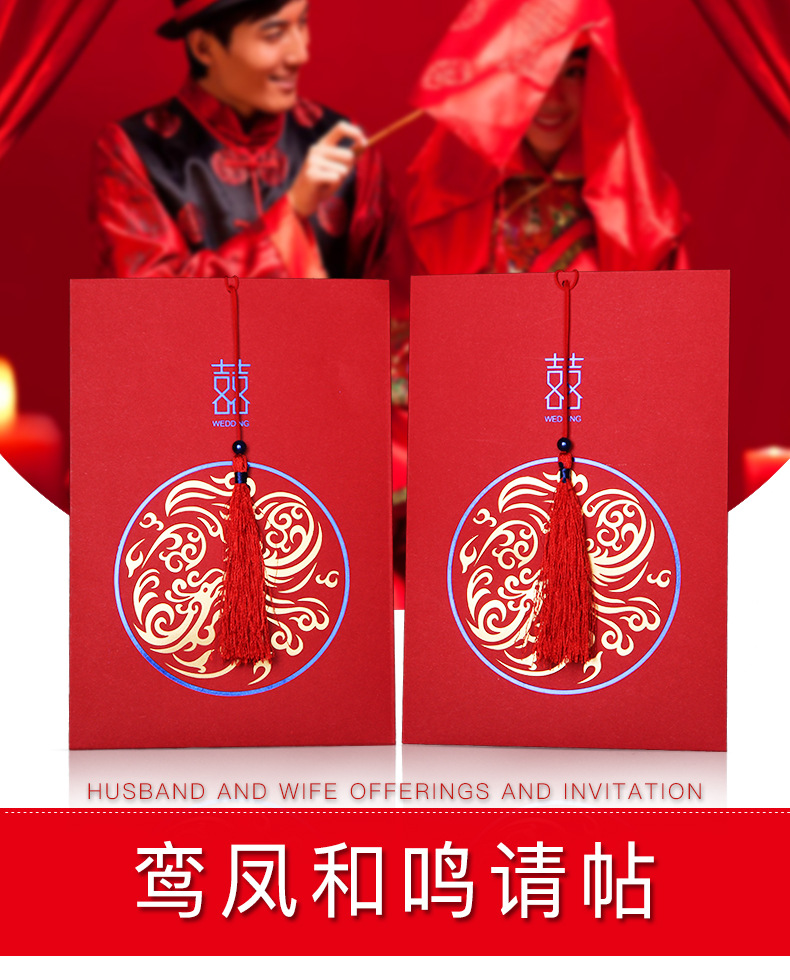Wedding Supplies Wholesale Chinese Wedding Hot Double Color Gold Invitation Card Wedding Creative Vertical Tassel Invitation Card Wedding Invitation