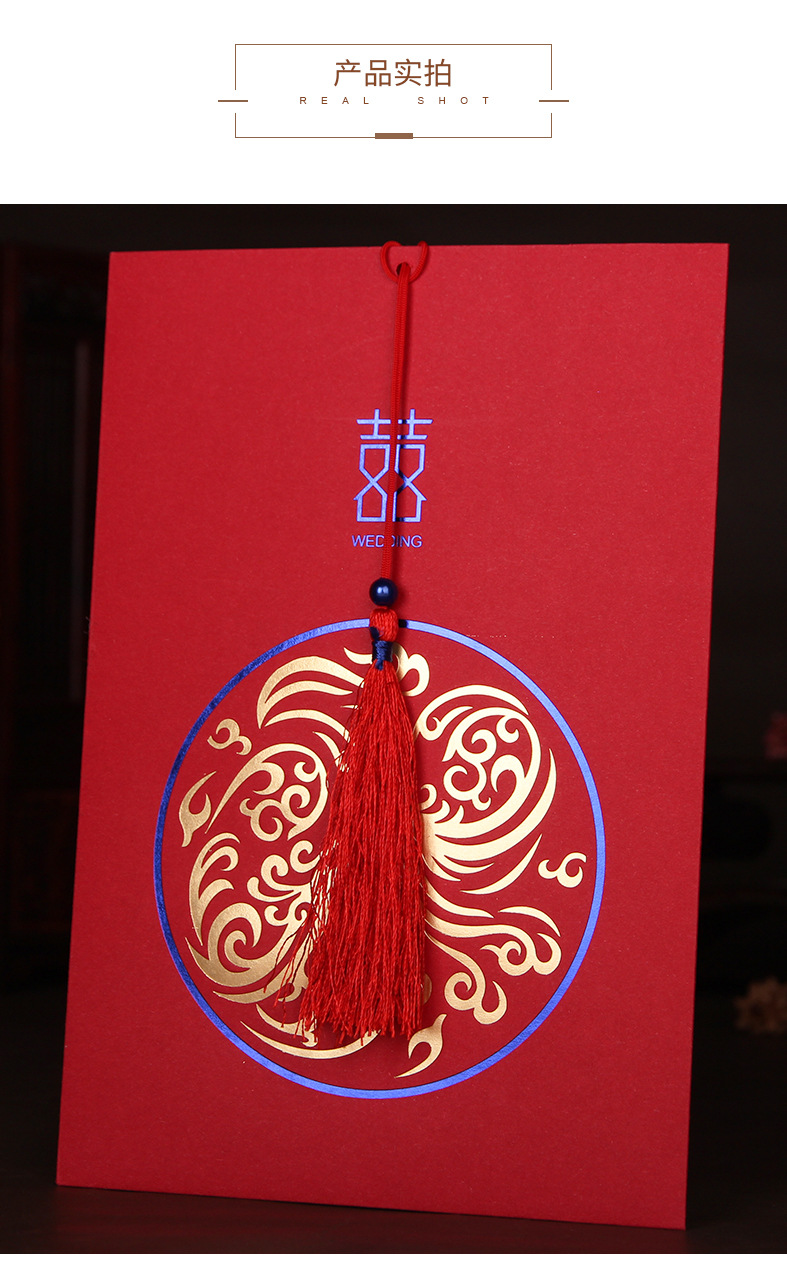 Wedding Supplies Wholesale Chinese Wedding Hot Double Color Gold Invitation Card Wedding Creative Vertical Tassel Invitation Card Wedding Invitation