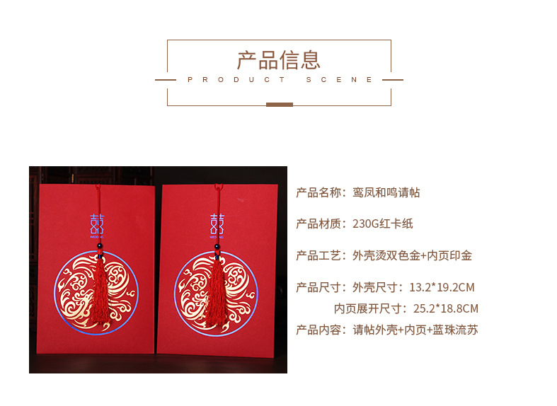 Wedding Supplies Wholesale Chinese Wedding Hot Double Color Gold Invitation Card Wedding Creative Vertical Tassel Invitation Card Wedding Invitation