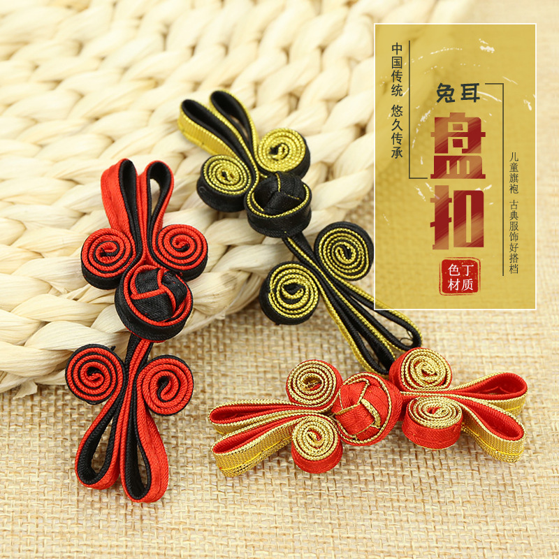 Chinese Frog Button Closure Women&#039;s Chinese Rabbit Ear Handmade Cheongsam Top Ethnic Style Wedding Invitation Tang Suit Button Retro Color Accessories