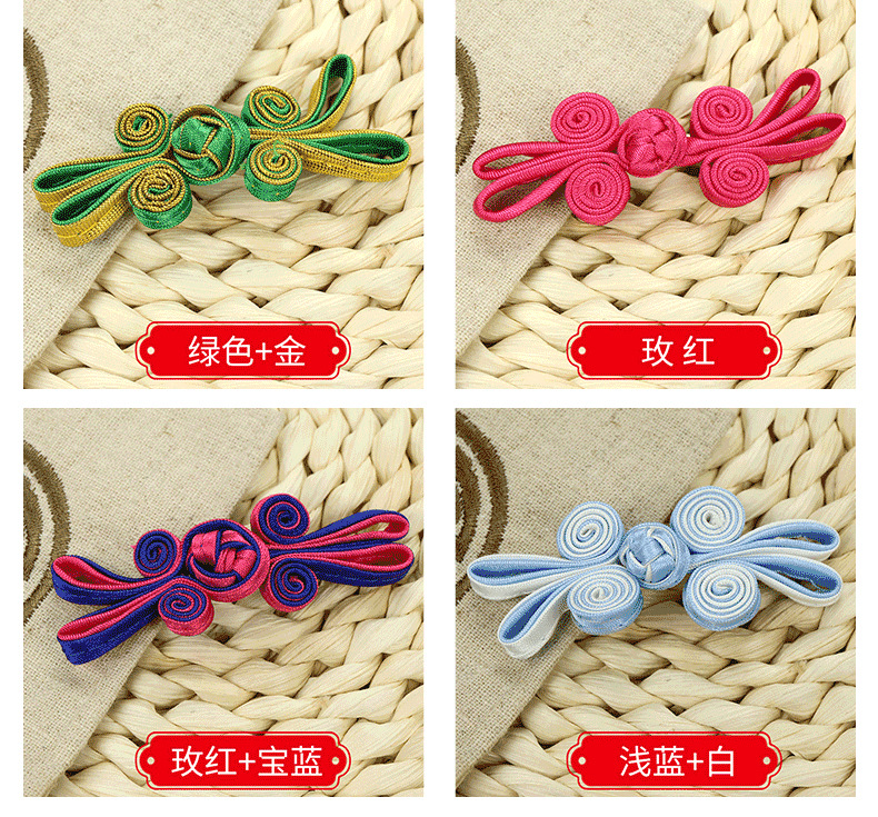 Chinese Frog Button Closure Women's Chinese Rabbit Ear Handmade Cheongsam Top Ethnic Style Wedding Invitation Tang Suit Button Retro Color Accessories Chinese Frog Button Closure Women's Chinese Rabbit Ear Handmade Cheongsam Top Ethnic Style Wedding Invitation Tang Suit Button Retro Color Accessories