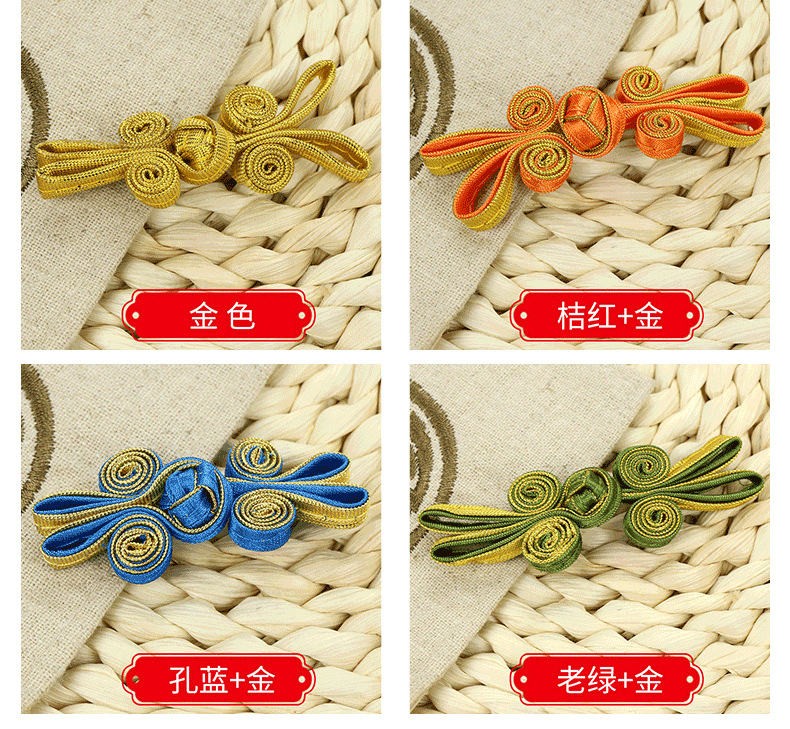 Chinese Frog Button Closure Women's Chinese Rabbit Ear Handmade Cheongsam Top Ethnic Style Wedding Invitation Tang Suit Button Retro Color Accessories Chinese Frog Button Closure Women's Chinese Rabbit Ear Handmade Cheongsam Top Ethnic Style Wedding Invitation Tang Suit Button Retro Color Accessories