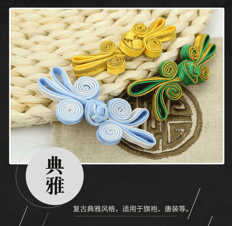 Chinese Frog Button Closure Women's Chinese Rabbit Ear Handmade Cheongsam Top Ethnic Style Wedding Invitation Tang Suit Button Retro Color Accessories Chinese Frog Button Closure Women's Chinese Rabbit Ear Handmade Cheongsam Top Ethnic Style Wedding Invitation Tang Suit Button Retro Color Accessories