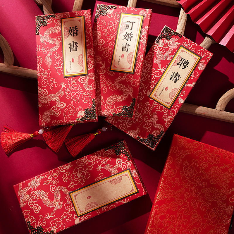 Marriage Certificate Ancient Style Folding Order Marriage Certificate Hand-Written Letter of Appointment Chinese Style Free Date Wedding Wedding Invitation Wedding Supplies Complete Collection