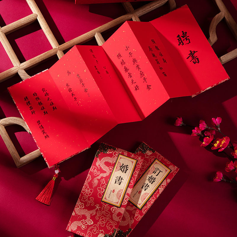 Marriage Certificate Ancient Style Folding Order Marriage Certificate Hand-Written Letter of Appointment Chinese Style Free Date Wedding Wedding Invitation Wedding Supplies Complete Collection