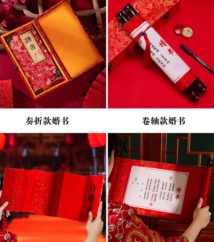 Marriage Certificate Ancient Style Folding Order Marriage Certificate Hand-Written Letter of Appointment Chinese Style Free Date Wedding Wedding Invitation Wedding Supplies Complete Collection