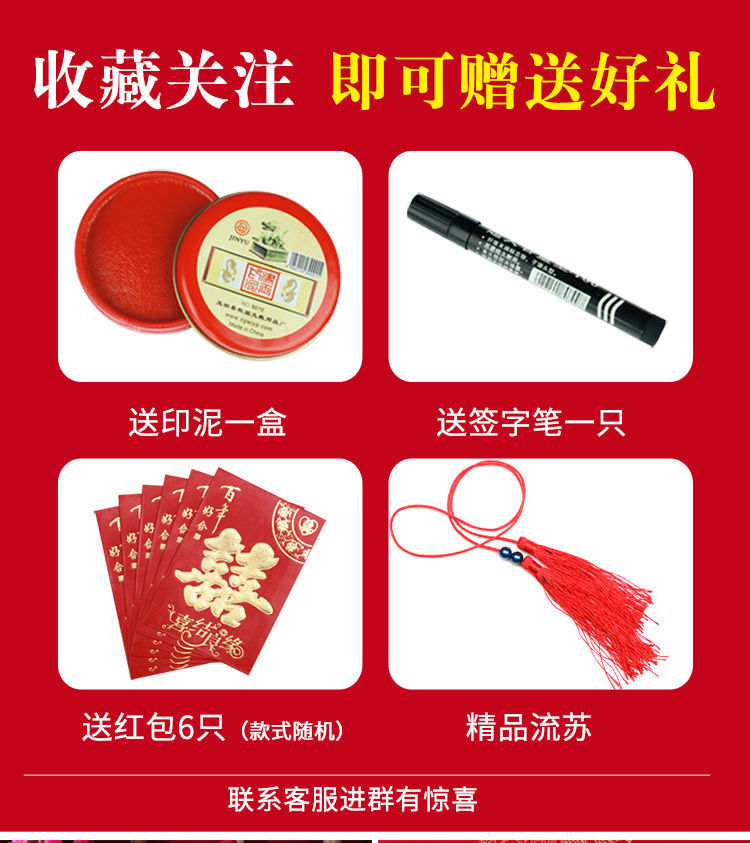 Marriage Certificate Ancient Style Folding Order Marriage Certificate Hand-Written Letter of Appointment Chinese Style Free Date Wedding Wedding Invitation Wedding Supplies Complete Collection