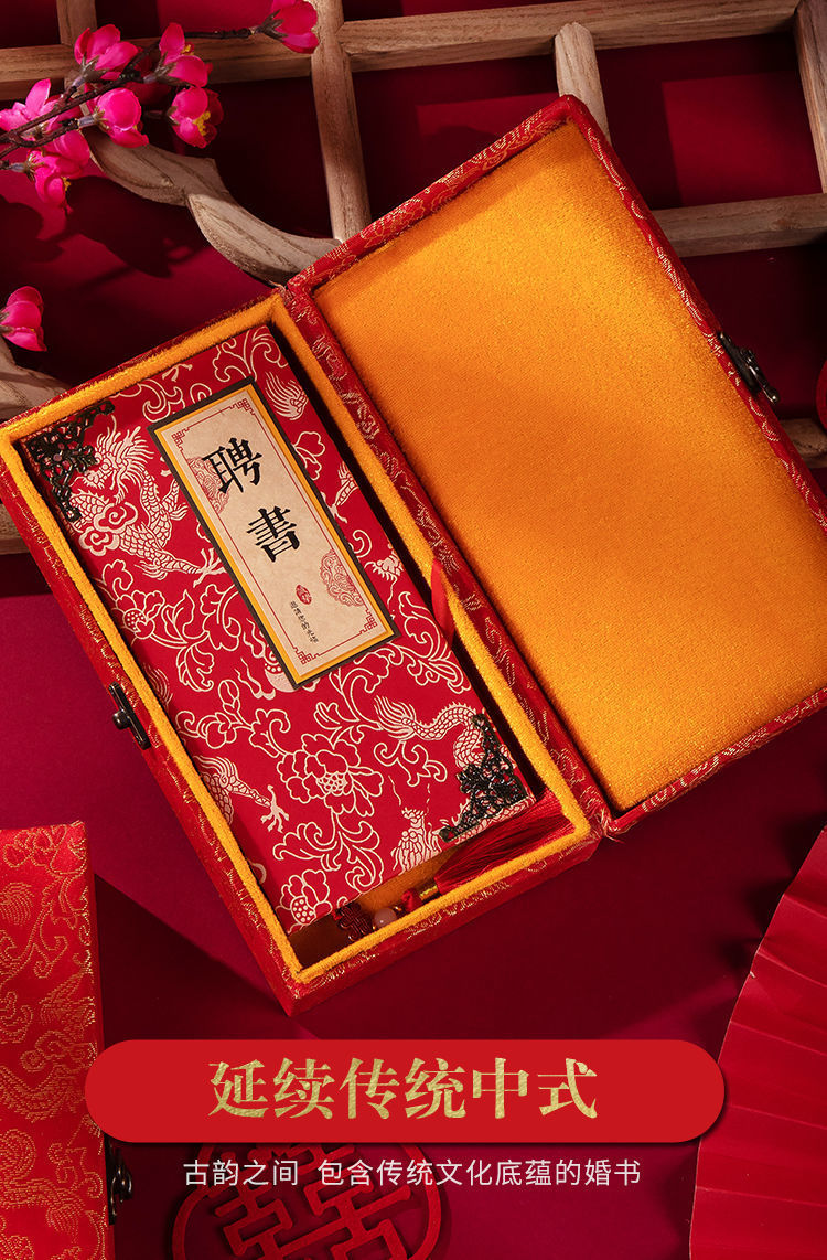 Marriage Certificate Ancient Style Folding Order Marriage Certificate Hand-Written Letter of Appointment Chinese Style Free Date Wedding Wedding Invitation Wedding Supplies Complete Collection