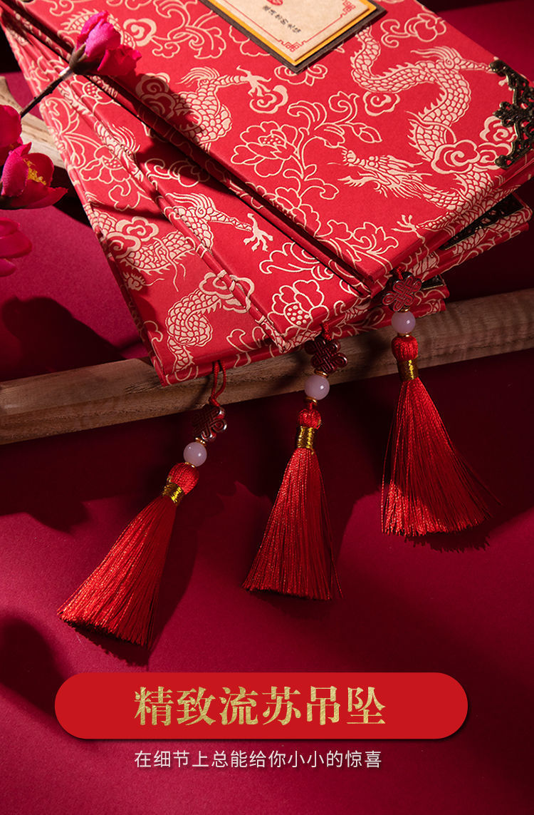 Marriage Certificate Ancient Style Folding Order Marriage Certificate Hand-Written Letter of Appointment Chinese Style Free Date Wedding Wedding Invitation Wedding Supplies Complete Collection