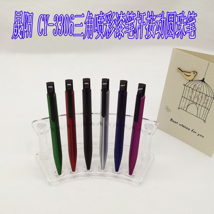 China made high-grade color paint triangle pen pen ball point pen China made high-grade color paint triangle pen pen ball point pen