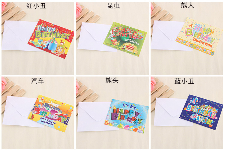 birthday card party invitation card creative envelope invitation card card invitation card. birthday card party invitation card creative envelope invitation card card invitation card.